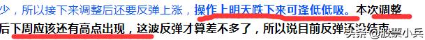 今天大盘反弹下午应怎么走,明日大盘反弹怎么打