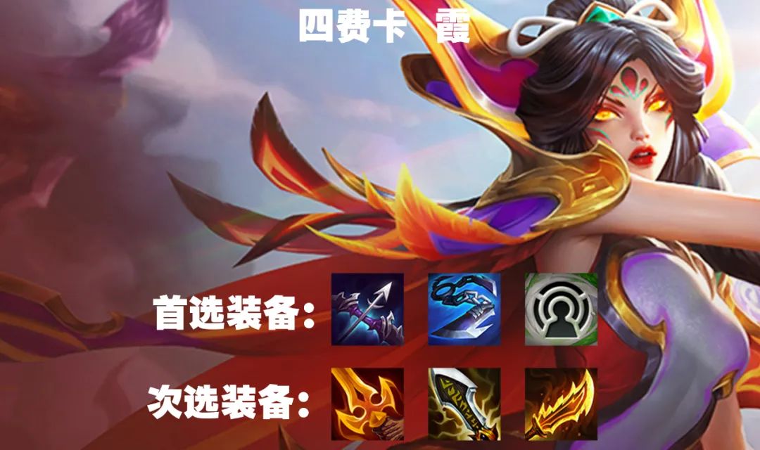 「冒险迅捷图奇」，零同行冲分阵容，龙神来了也扛不住