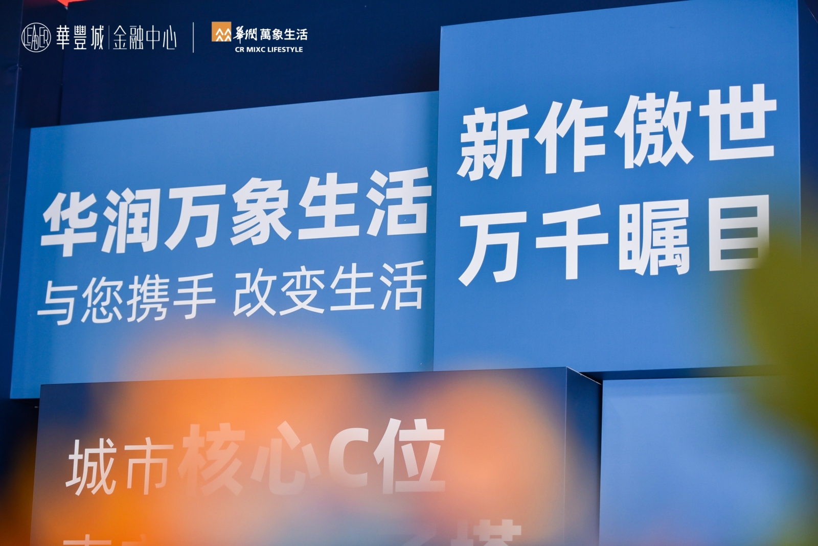 南宁华丰城风云再起,南宁华润万象城商业综合体