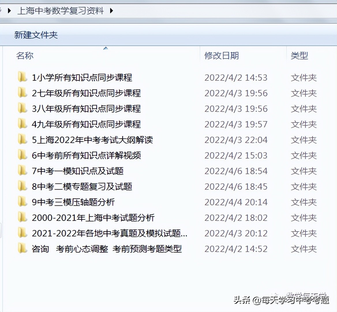 教育部中考新政策原文,教育部谈2022中考