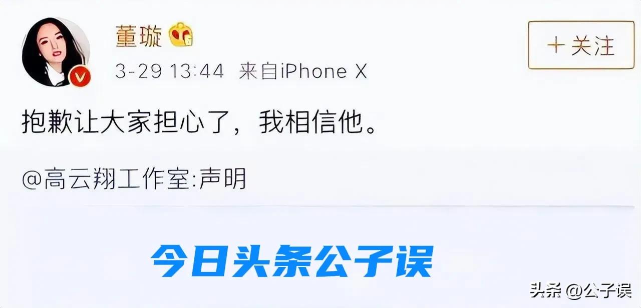 高云翔涉性侵案结果,性侵案高云翔