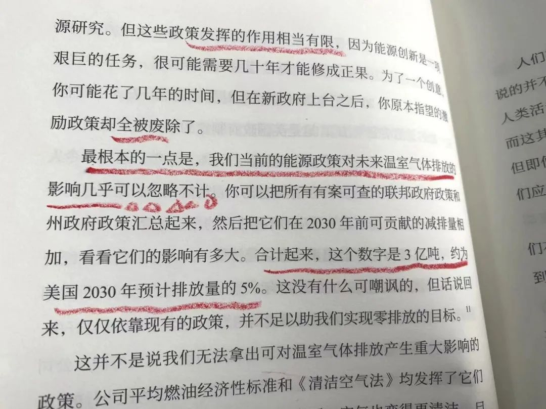 牧之野怎么样了,牧之野买车