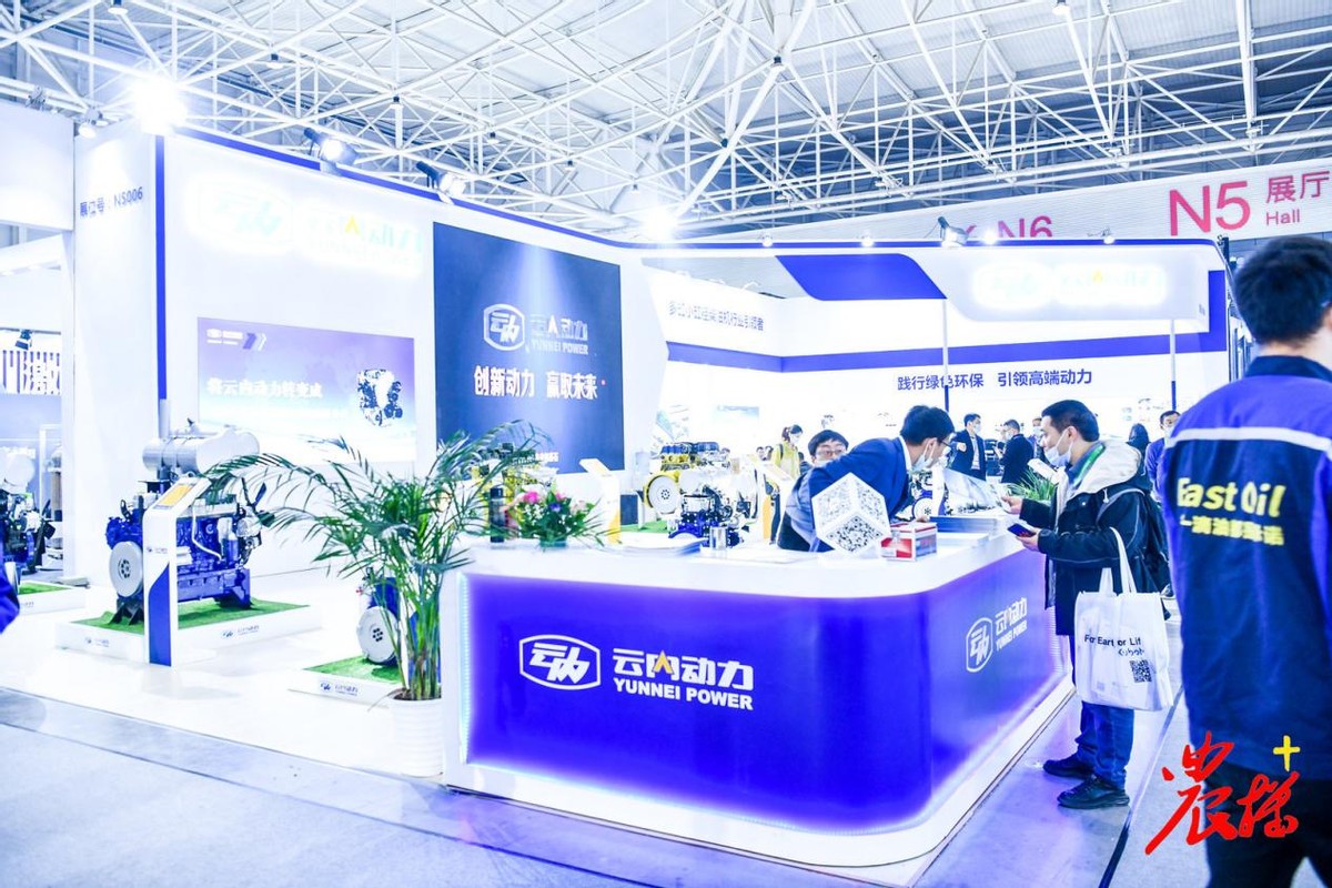 青岛国际农机展柴油机,农机展会柴油机