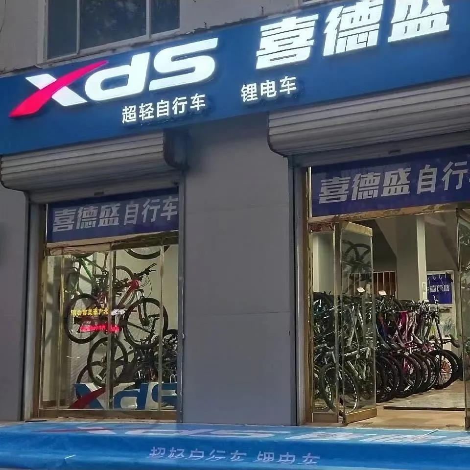 山地车网上买还是实体店买,实体店购买山地车注意事项