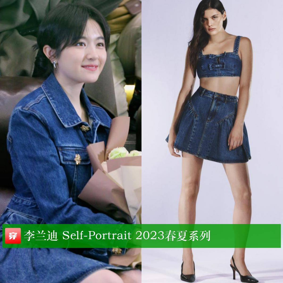 刘亦菲李现穿西装,刘亦菲李现蓝色情侣装照片