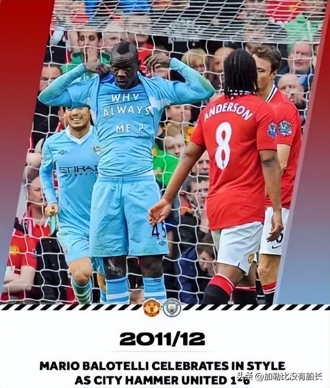 世界足坛五大惨案,世界足坛十大豪门惨案