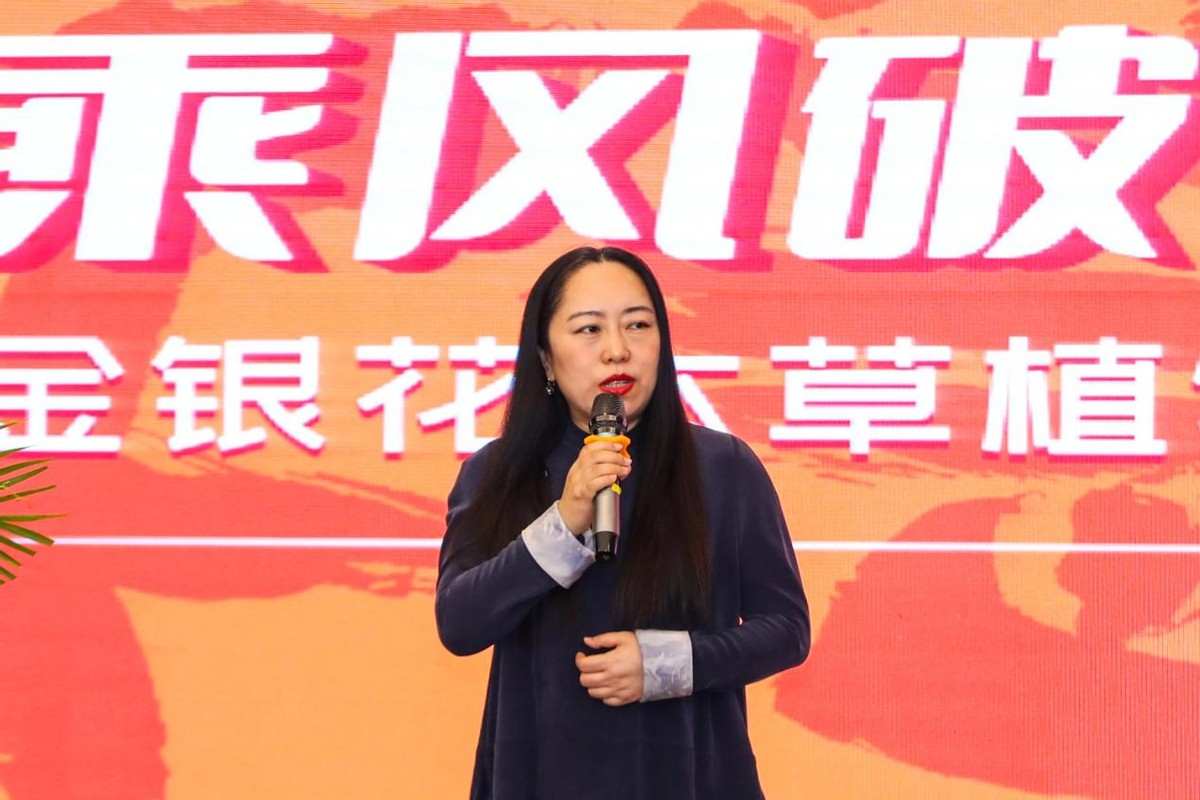 新中式国潮饮品,不急不躁饮品