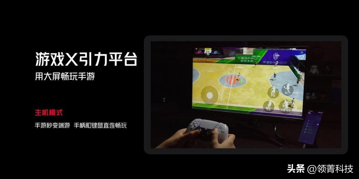 新版红魔8pro最高配置价钱,红魔8pro刚发布的价格