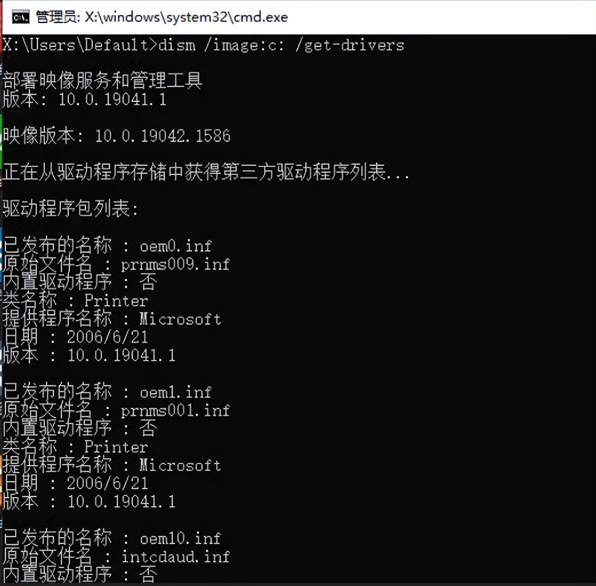 蓝伏豚：安装了错误的驱动，导致Windows系统无法启动怎么办