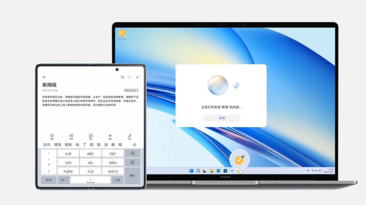 荣耀笔记本小细节设置方法,荣耀笔记本新手入门基本常识
