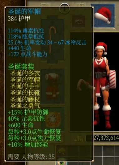 泰坦之旅蓝色套装一览,泰坦之旅拉美西斯套装