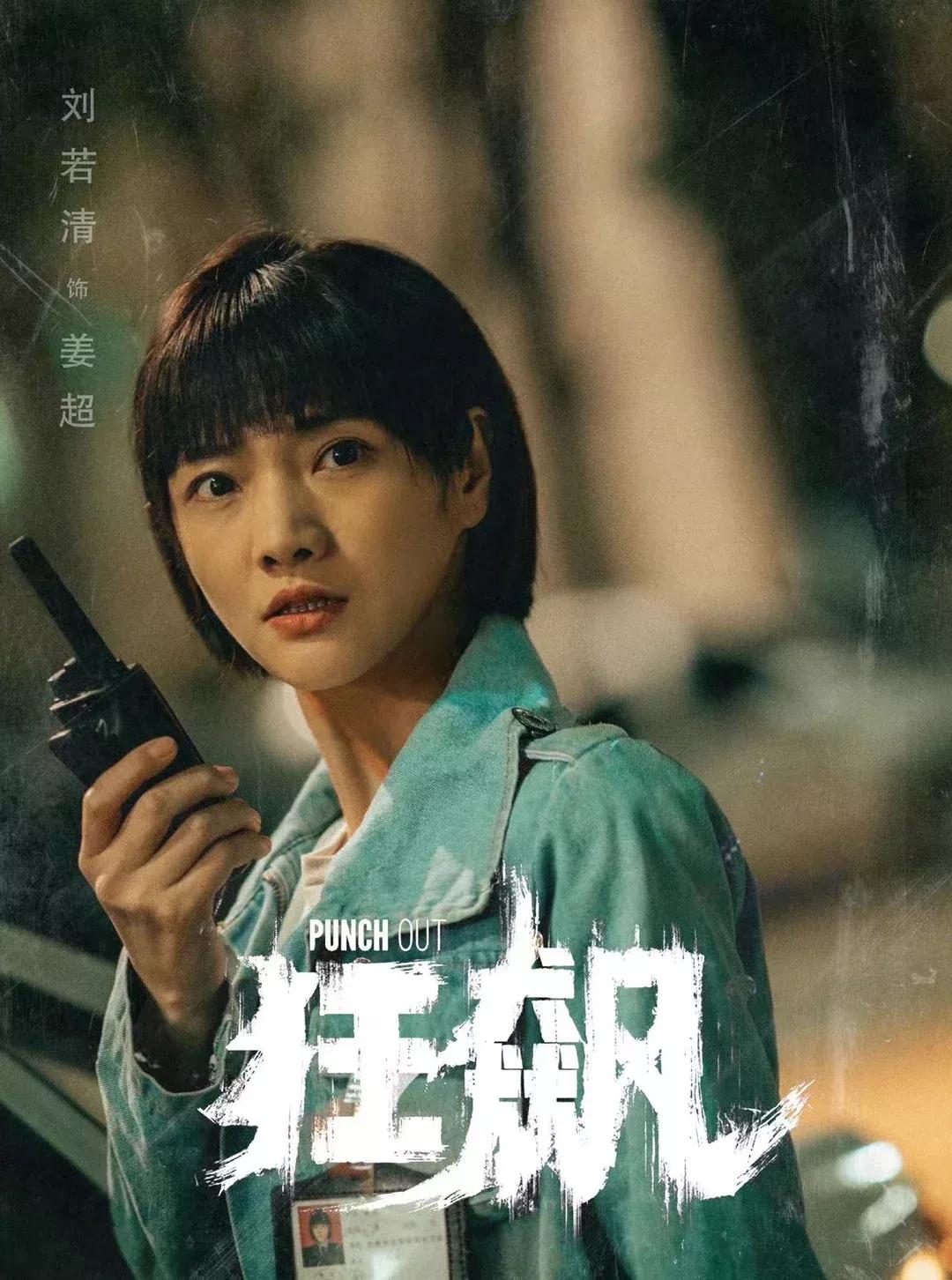 电视剧张译溜须拍马,说张译是戏霸的女演员