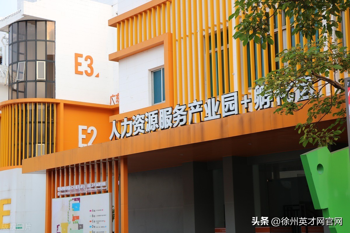 徐州恒盛智谷科技园工作好干吗,徐州恒盛智谷科技园