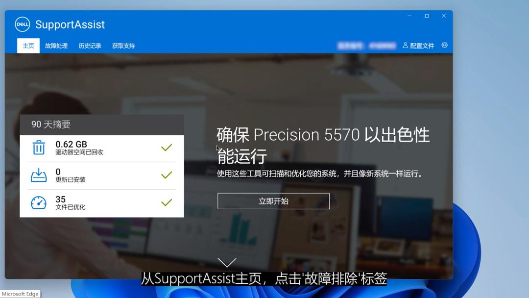 win11摄像头驱动不完整或已损坏,win11无法搜索到网络摄像头