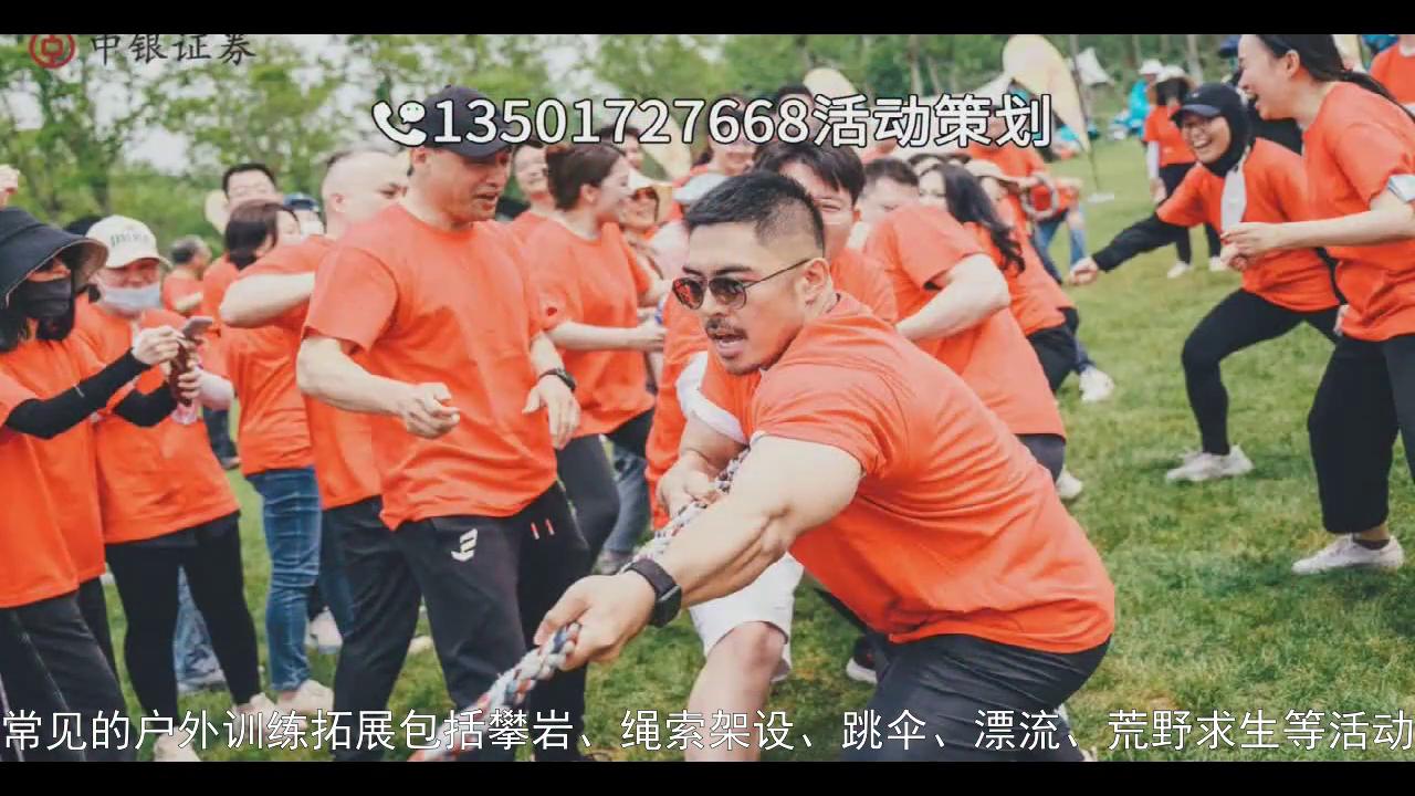 户外拓展训练活动有推荐的吗,户外拓展训练营活动图片