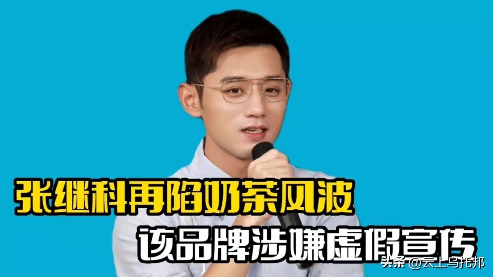 张继科早年被人爆料,张继科曾经的猛料