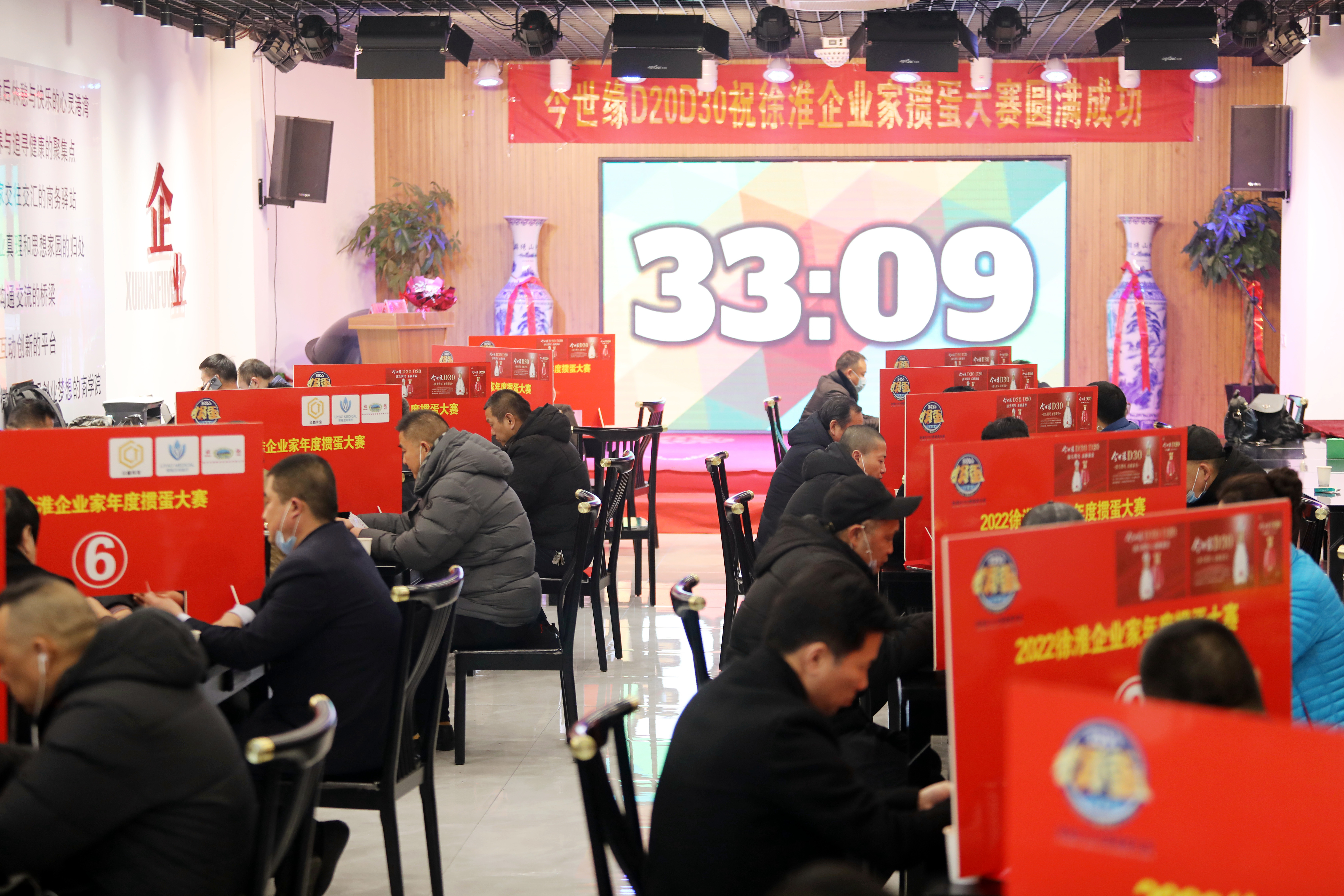 2017中国淮安掼蛋公开赛开赛,2022年淮安掼蛋比赛选手