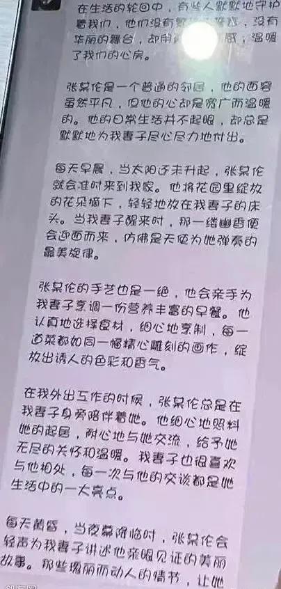 缁欑敺鏈嬪弸鐨勪竴灏佹劅璋俊鎵嬪啓,鐢锋湅鍙嬪啓鐨勬劅璋俊