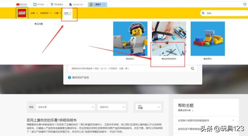 乐高怎么鉴别真伪,怎么辨别网上的乐高真假