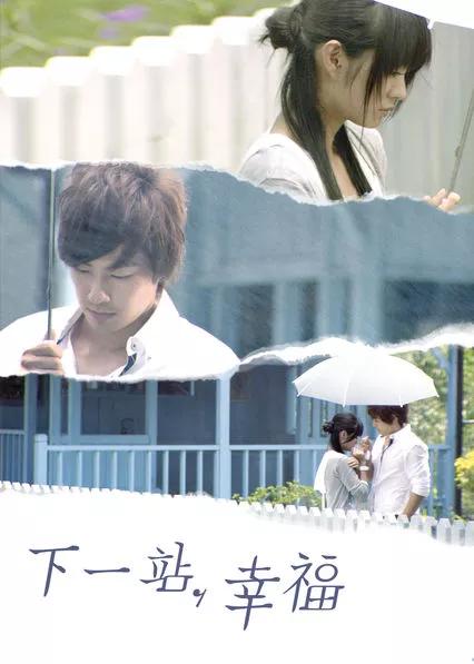 8090童年回忆台湾偶像剧,盘点那些年的台湾偶像剧