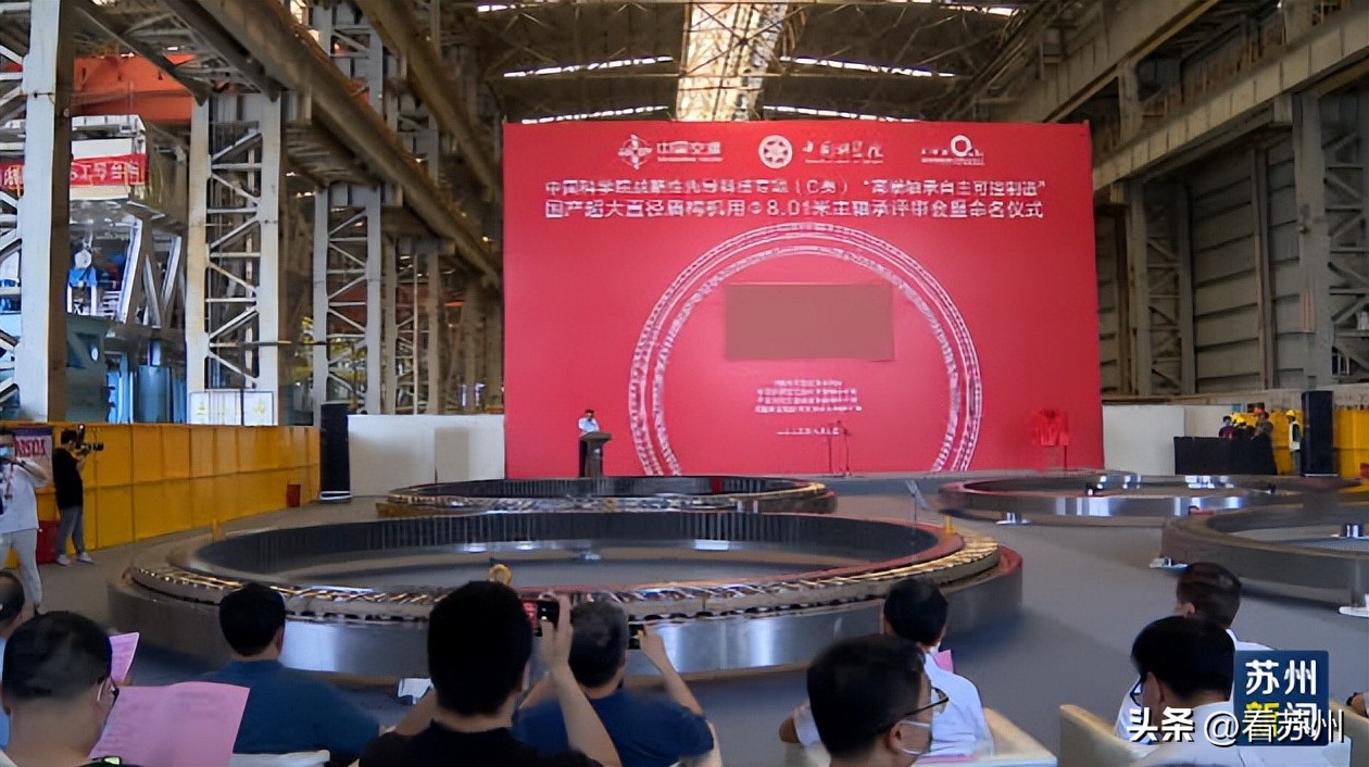 国内自主研发超大直径盾构机,国产盾构机轴承