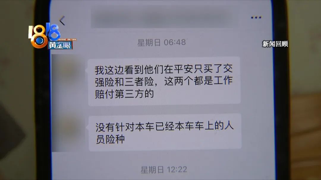 租车撞树,租车被撞事件