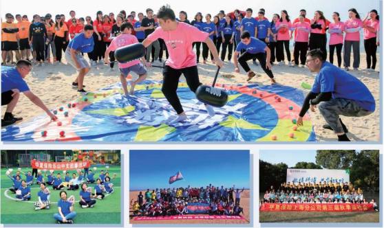 华夏保险的增额终身寿险的感悟,华夏人寿关爱随行险