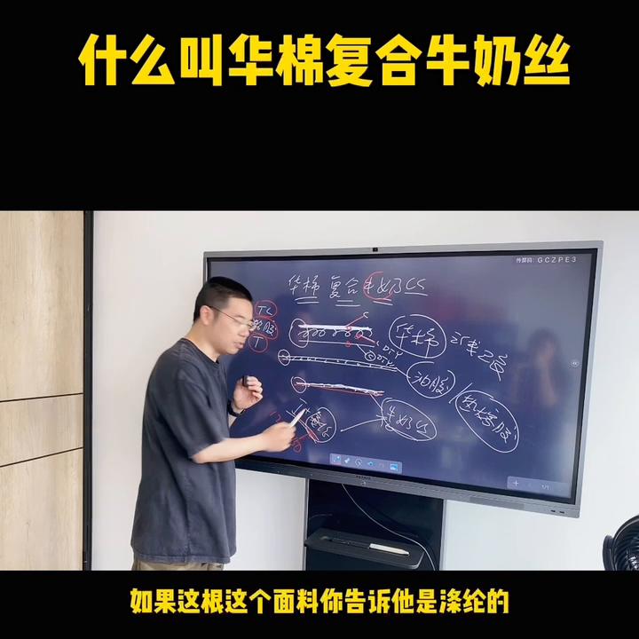 华棉是全棉吗,华棉为啥不是全棉