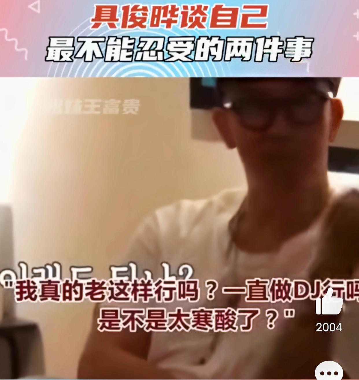 光头和大s在一起几年了,光头和大s的最新消息