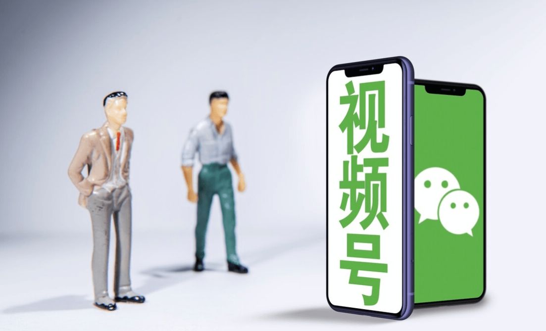 小白如何做视频号,怎么做好微信视频号达人