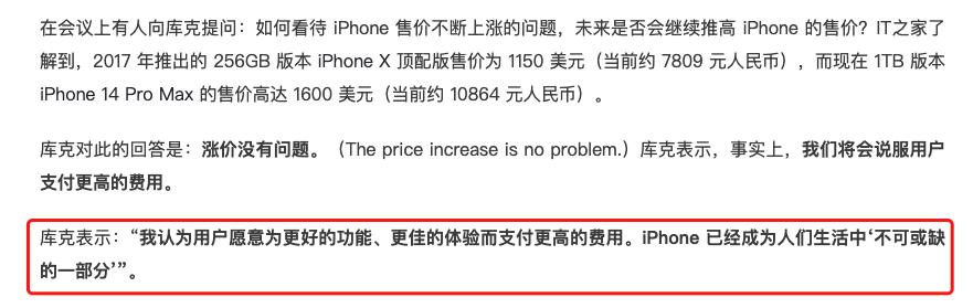 小米和苹果性价比,苹果跟小米哪个性价比高