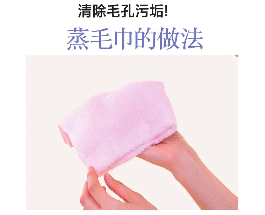 美容清洁脸部毛孔脏东西小气泡,护肤第一步清洁毛孔污垢