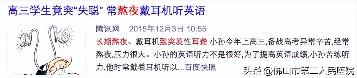 女子熬夜打牌的危害,打牌后耳鸣怎么回事