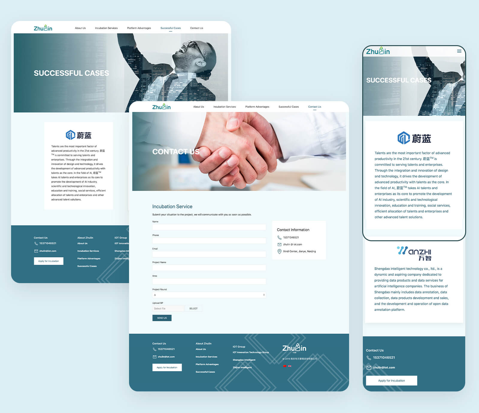 深圳高档网站建设哪家好,深圳高端网站制作公司