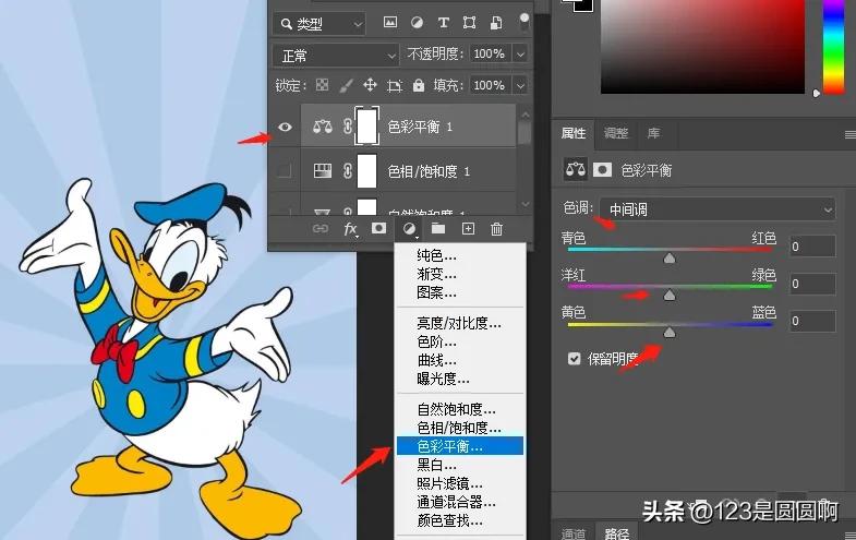 ps如何用色彩饱和改变局部颜色,ps让画面色彩干净
