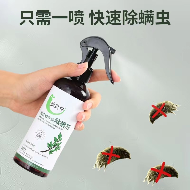 最权威床上螨虫最好的消除方法,怎么判断床上有螨虫教你正确方法