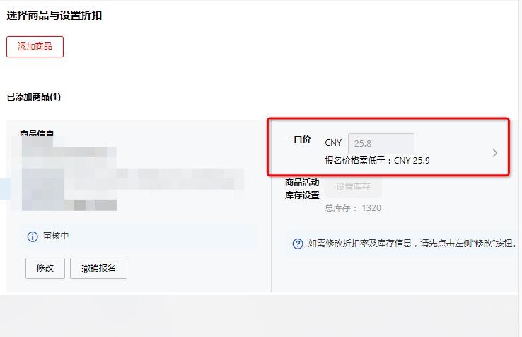 速卖通怎么由人民币币种改成美金,速卖通人民币报价切换问题