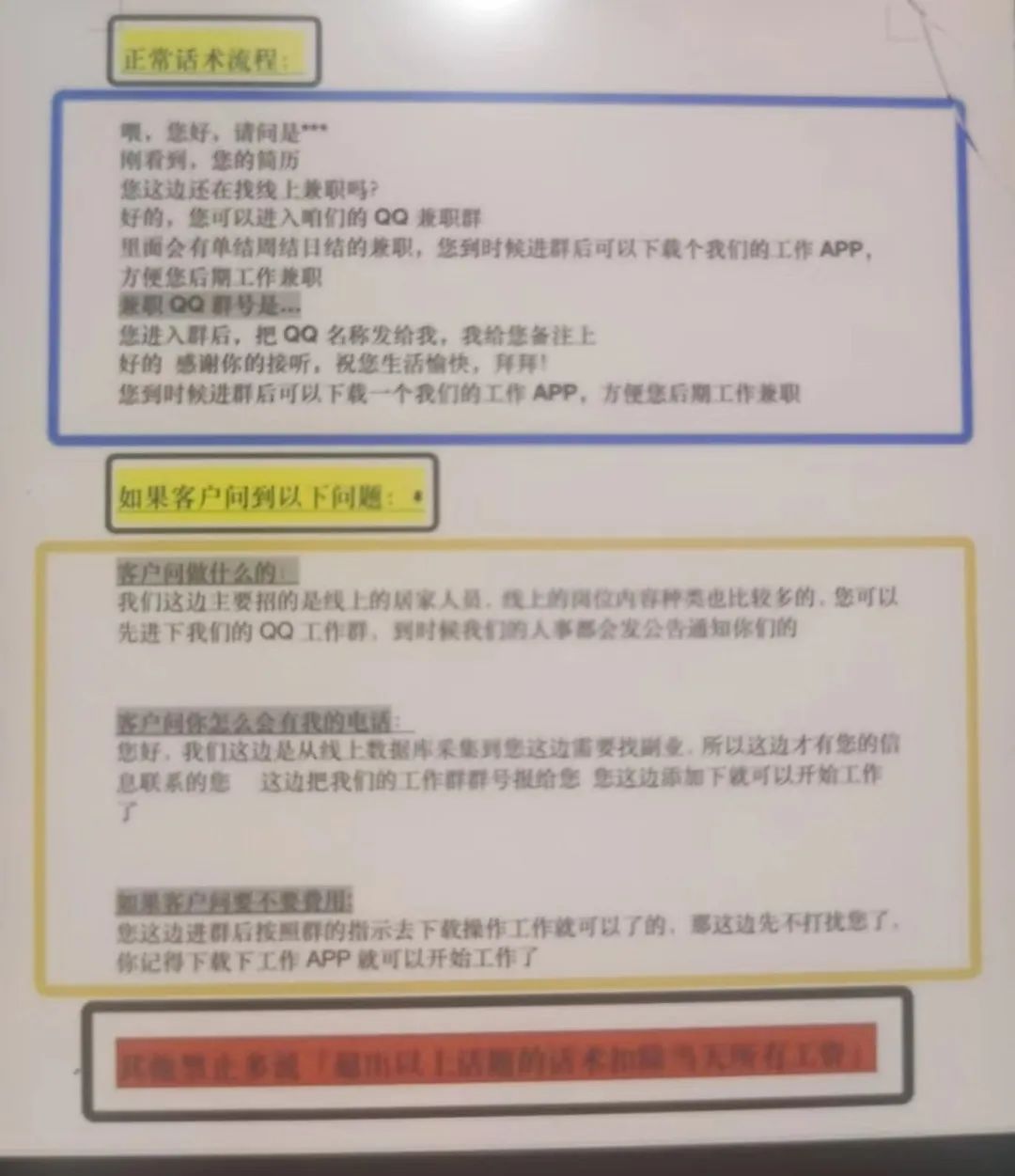 小陈兼职最新视频,小陈兼职