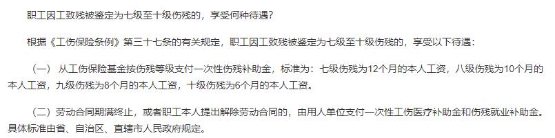 退休职工意外摔伤医保可以报销吗,手指头意外断了可以用医保报销吗