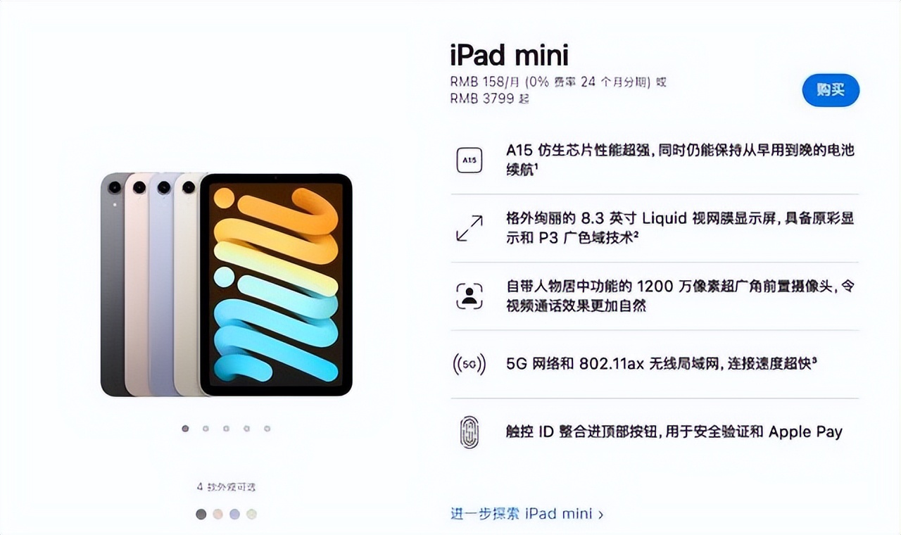 苹果返校季买ipadair有货吗,苹果官网买ipad如何送airpods