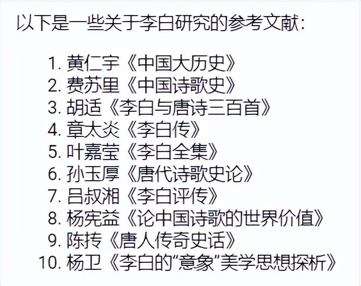 李白对中国的影响,李白对现代的影响有哪些