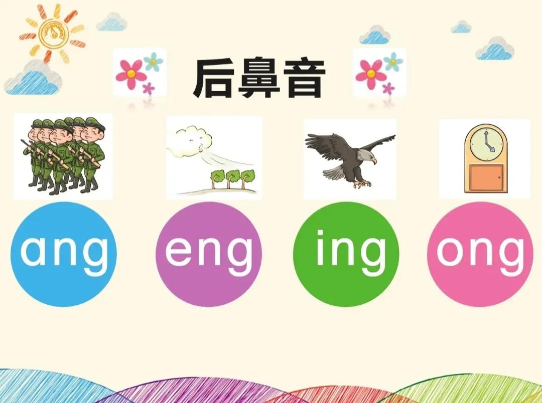 拼音入门教学，学拼音快速方法，收藏起来