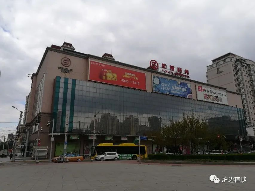 哈尔滨上世纪的繁华,历史上的哈尔滨