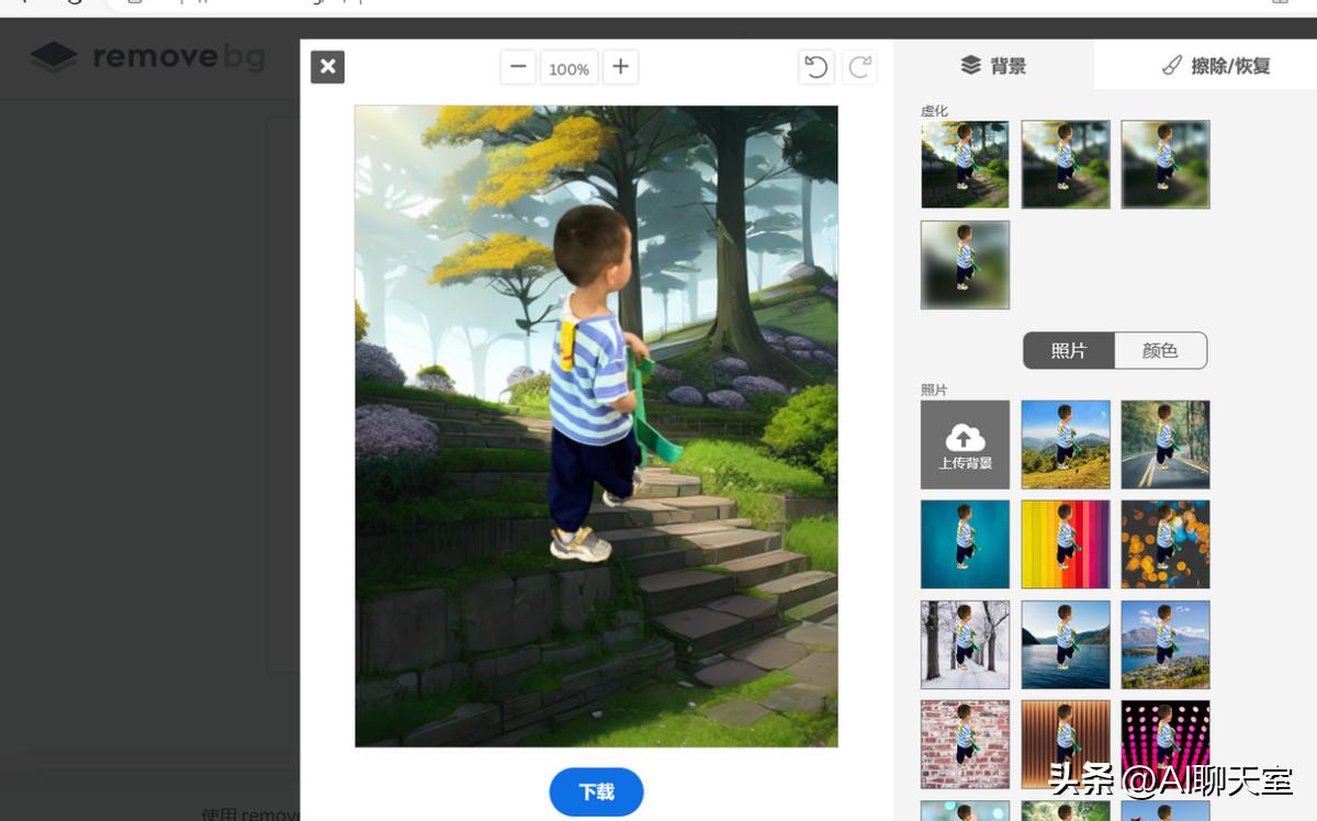 2D照片加入孩子图像变3D视频，制作定制版故事视频的详细步骤