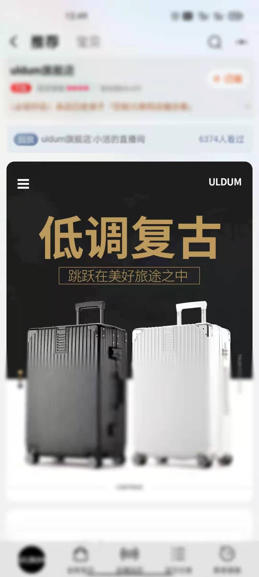 开网店拍图技巧,小白开网店如何高效修图