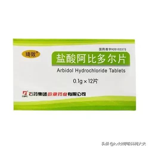 如何治疗流感病毒,甲型流感怎么治疗