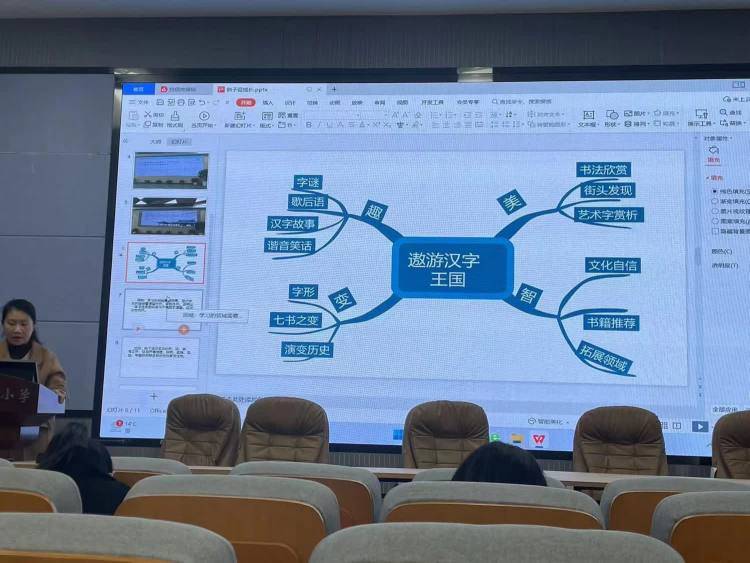 清丰县和义路小学开展本学期第二次教研活动