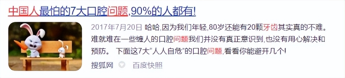 冲牙器的危害有哪些,冲牙器长期使用有危害吗