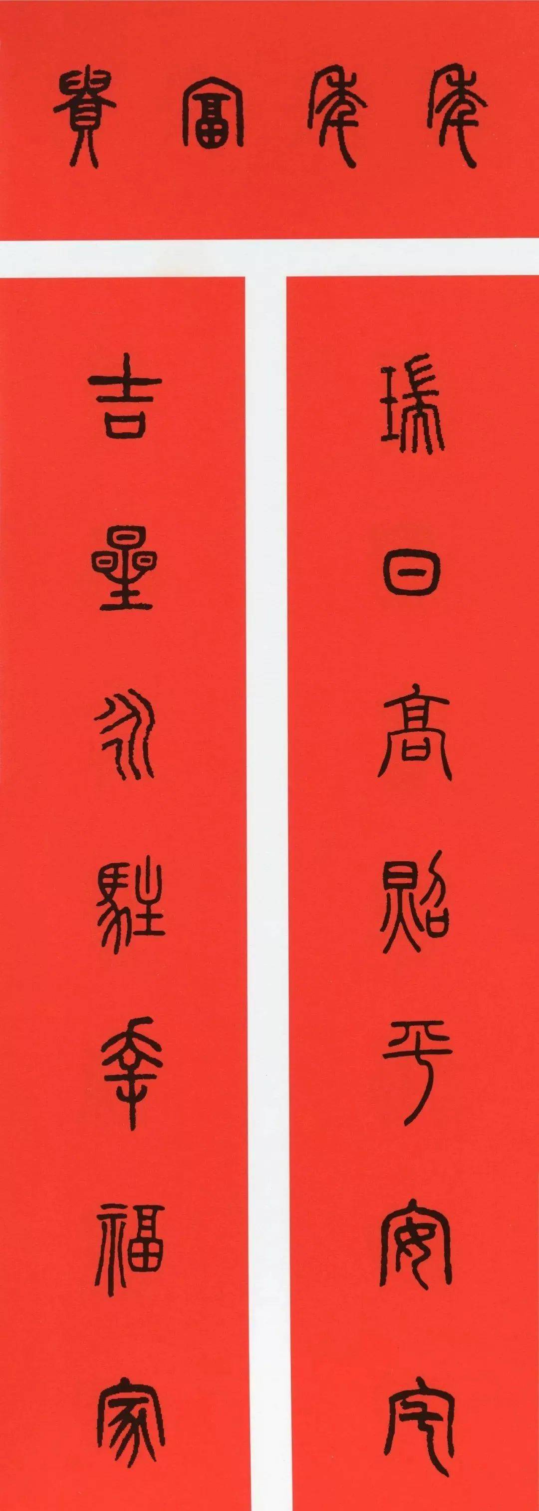 2023年新款兔年对联创意卡通春联,兔年对联2023年新款春联小学生