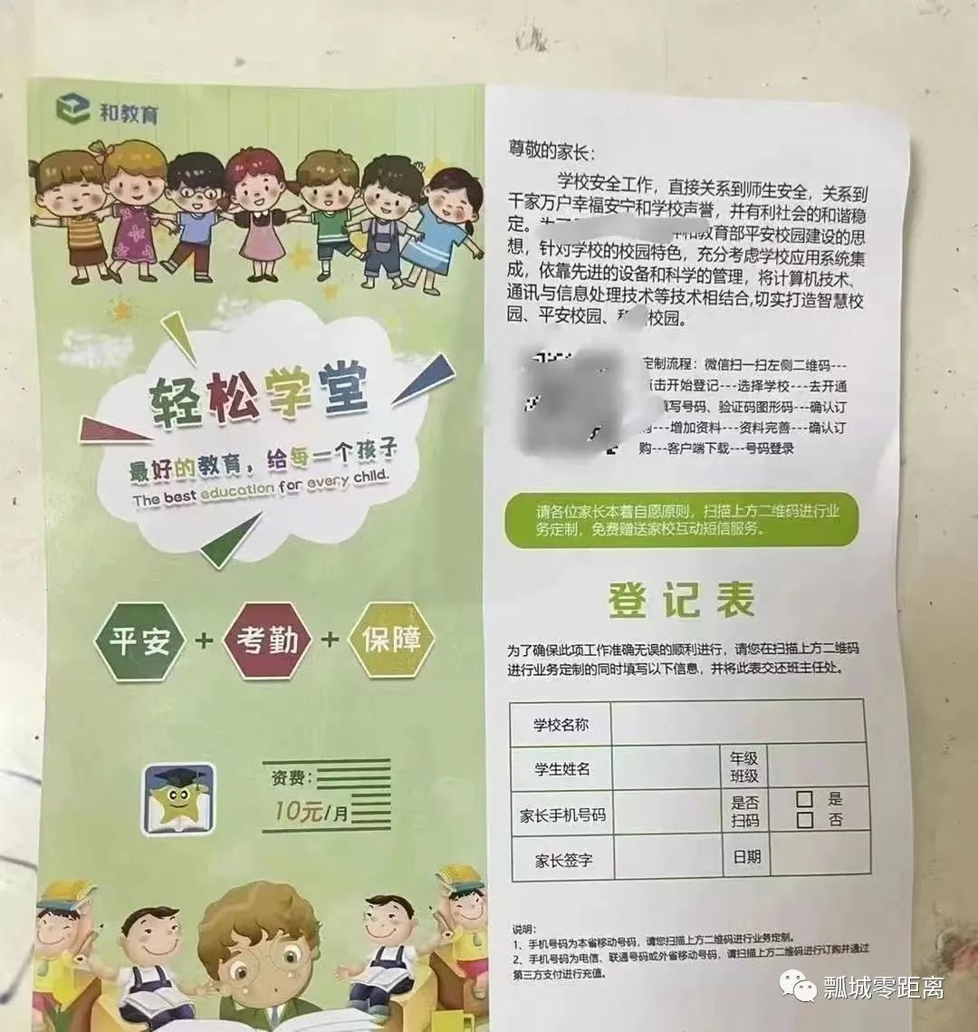 开学季教育优惠会便宜多少钱,教育优惠是不是只有开学季能使用